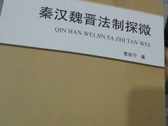 -佛山市图书馆(祖庙路分馆)