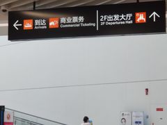 -厦门五通客运码头