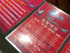 -鼎族怡华·指压·油压·经络(西单昌盛大厦店)
