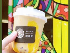 -茶是一枝花泡茶店