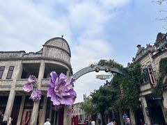 -赤坎·广东华侨国际旅游度假区