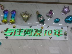 -秦·专注剪发