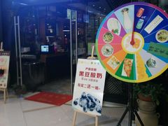 门面-严厨老坛酸菜鱼(吴江万宝店)