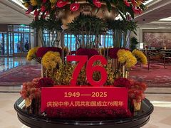 -北京中国大饭店