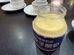 -草原饭店火锅
