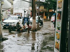 -阿昌白族石板烧(大理古城店)