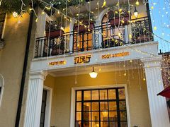 -玫瑰厅上海菜(兴国路店)