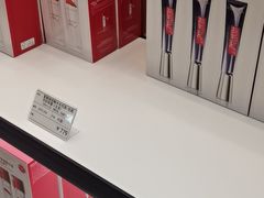 -国药中服免税(北京坊店)