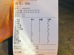 -牛魔王大排档(海亮店)