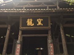 -景德镇古窑民俗博览区