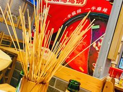 -袁记串串香(西安路店)