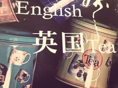 -安薇塔英式下午茶(万科中心店)