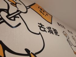 -未来美·减肥塑型瘦身纤体中心
