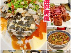 -粤财皇冠假日酒店·彩华轩中餐厅