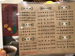 菜单-稻香酒家·34年老字号·港式粤菜(汉街店)