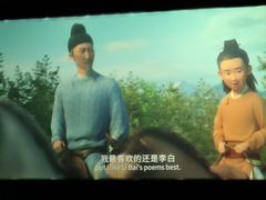 -万达影城(开元商城西旺店)