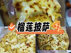 -达美乐比萨(留仙大道店)