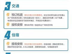 -环球雅思·托福·ALevel·OSSD·DSE·留学英语培训学校(体育西校区)
