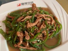 青椒肉丝-川渝酒家(市场路店)