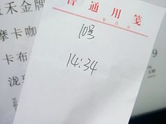 -益禾堂·薄荷柠檬水(中通雅苑店)