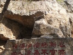 -西安曲江寒窑遗址公园