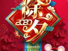 -杭州西湖湖滨黄龙祈悦酒店