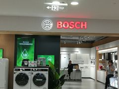 -红星美凯龙北京至尊MALL(东四环中路店)