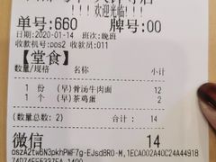 -西部马华清真食府·丝路菜(大钟寺店)