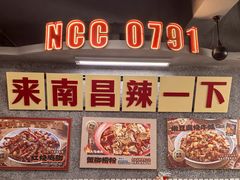 -老三样·旧食新味(船山路店)