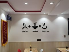 用餐区-周真真南昌拌粉·瓦罐汤(敦化路店)