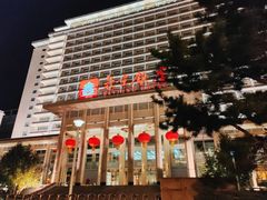 -北京饭店