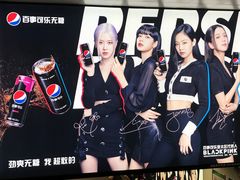 -公园前(地铁站)