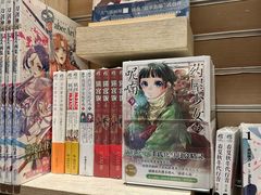 -猫的天空之城概念书店(苏州诚品店)