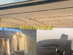 -ZARA(凯德乐峰广场店)