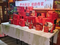 -不倒翁·安徽名菜楼(步行街店)