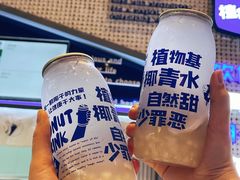 -蔻蔻椰·鲜萃椰子水(COCO Park店)