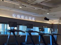 -古德菲力健身(特区报业店)