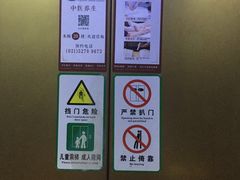 -裕和堂中医推拿艾灸(太古汇臻品店)