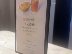 -必胜客(尹山湖歌林公园店)
