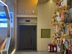 -北国之春酒店(劳动公园店)
