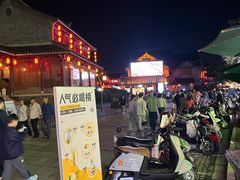 -留芳·文旅古月楼(老街店)