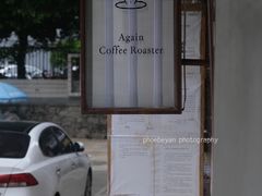 门面-Again Coffee Roaster(香蜜湖店)