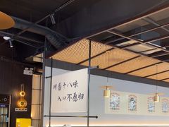 -拾捌川·自贡爆炒(新街口店)