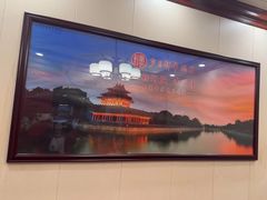 -芦月轩羊蝎子(太平桥店)