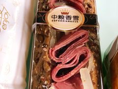-中粮丰通（北京)食品有限公司
