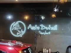 -脉冲品质汽美·贴膜(闵行店)