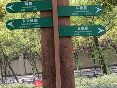 -杭州半山国家森林公园