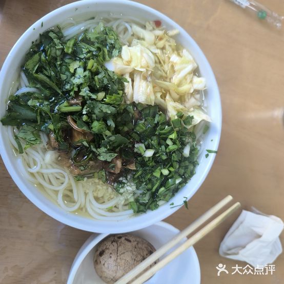 兴伊小吃