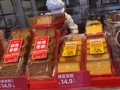 -味多美蛋糕(双合地铁店)