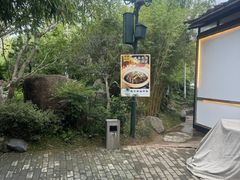 -湖南别院·美学庭院餐厅(惠阳店)